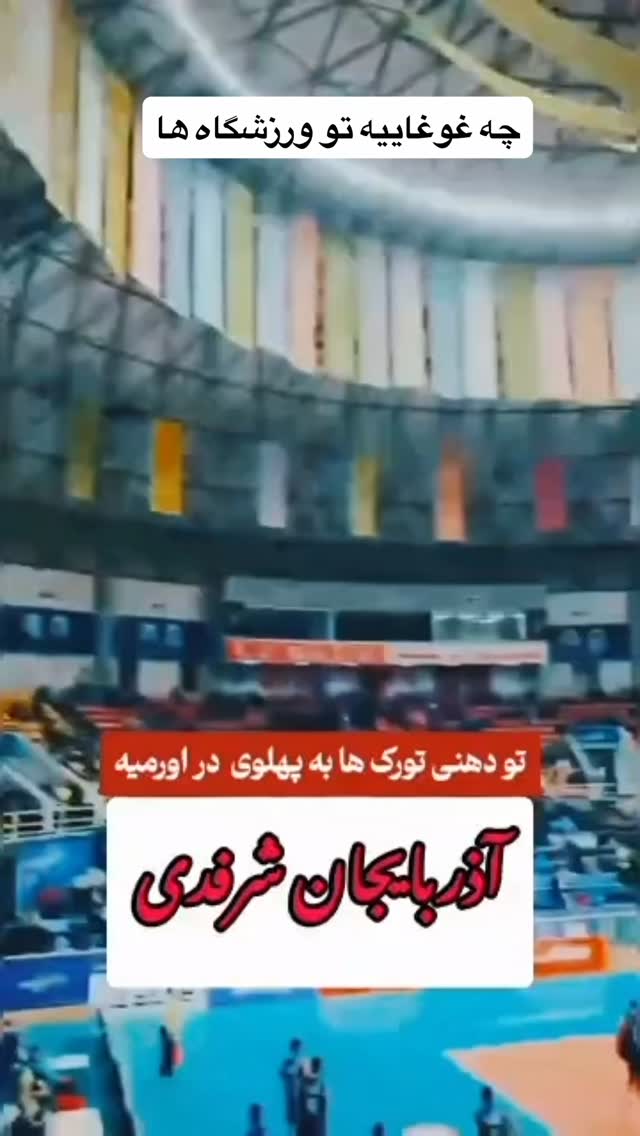  جدید ترین استوری اینستاگرام افشین ثریا