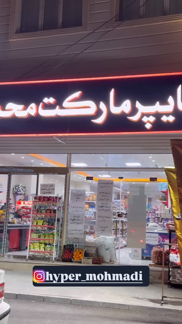  جدید ترین استوری اینستاگرام افشین ثریا