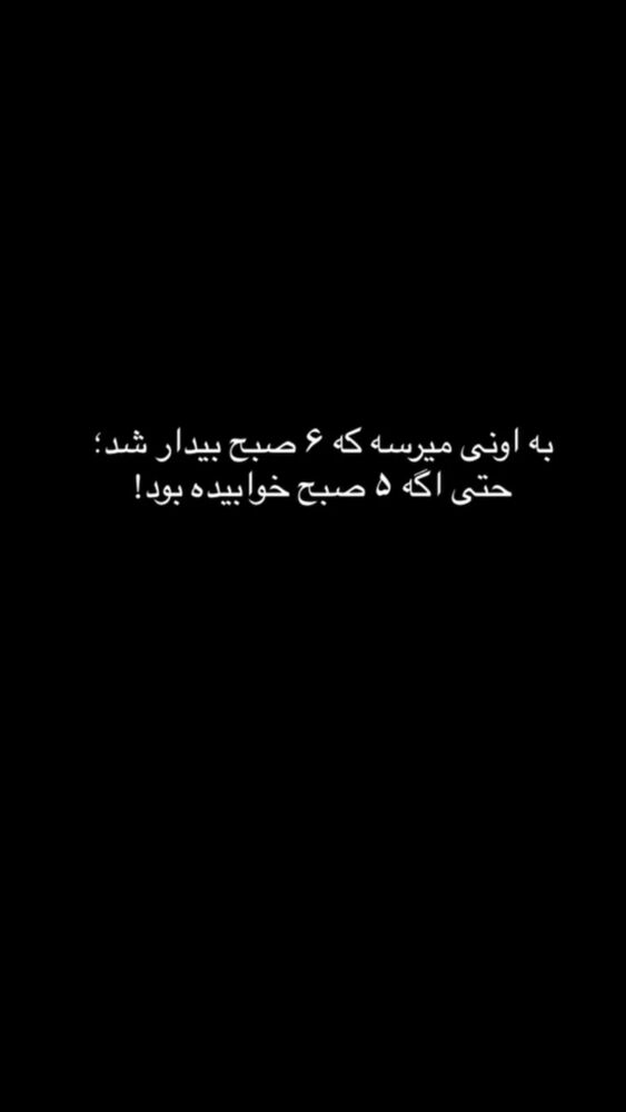  جدید ترین استوری اینستاگرام افشین ثریا