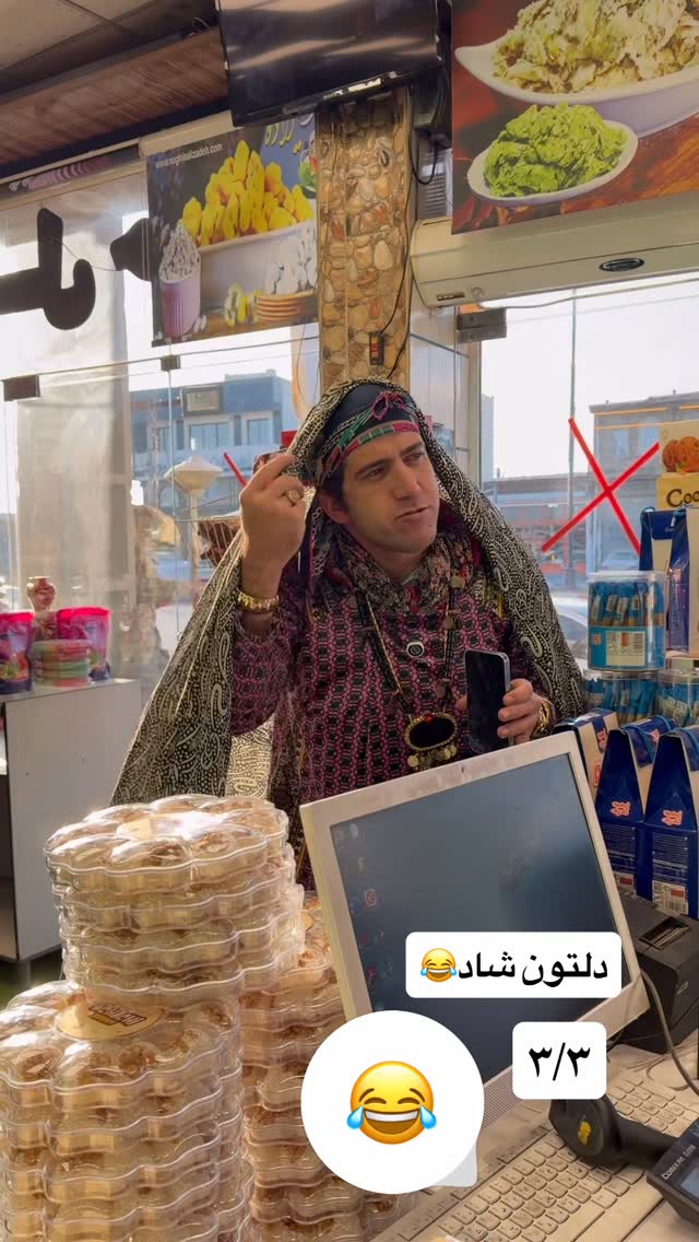 جدید ترین استوری اینستاگرام افشین ثریا