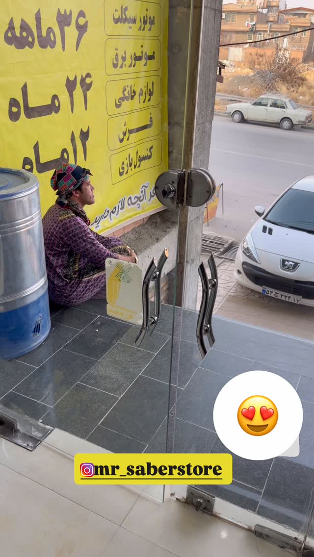  جدید ترین استوری اینستاگرام افشین ثریا