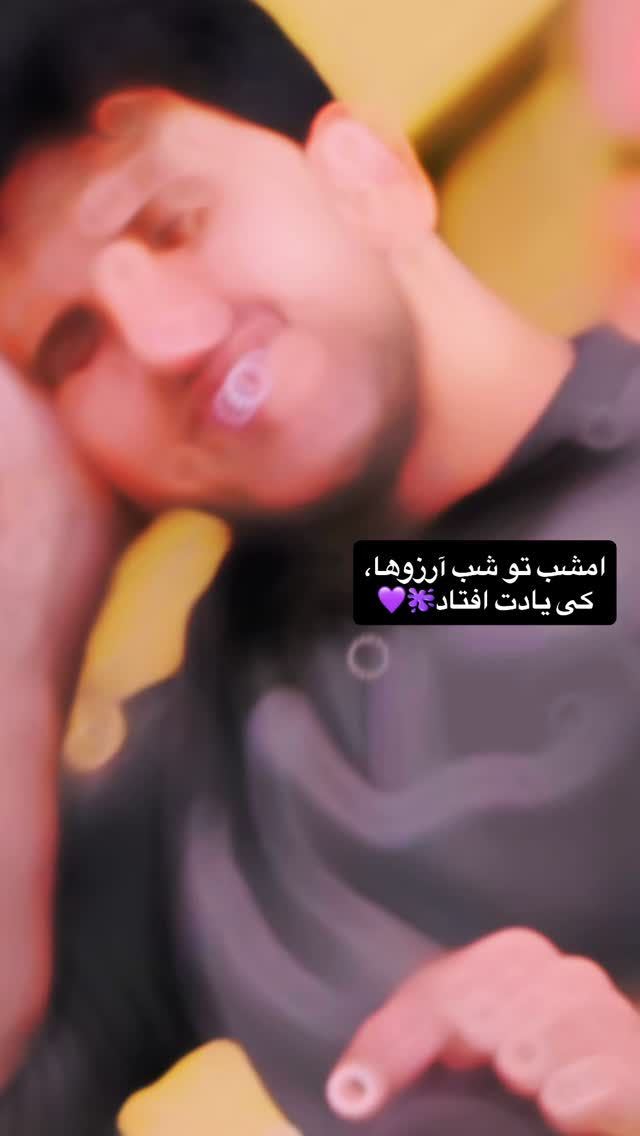  جدید ترین استوری اینستاگرام افشین ثریا