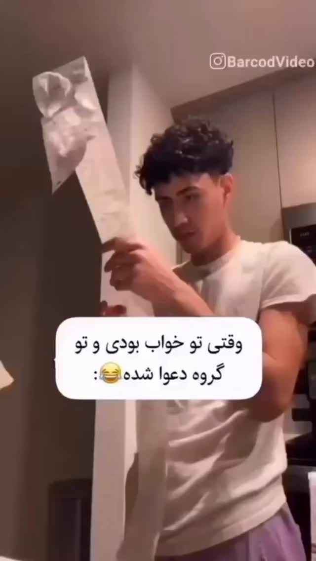  جدید ترین استوری اینستاگرام افشین ثریا