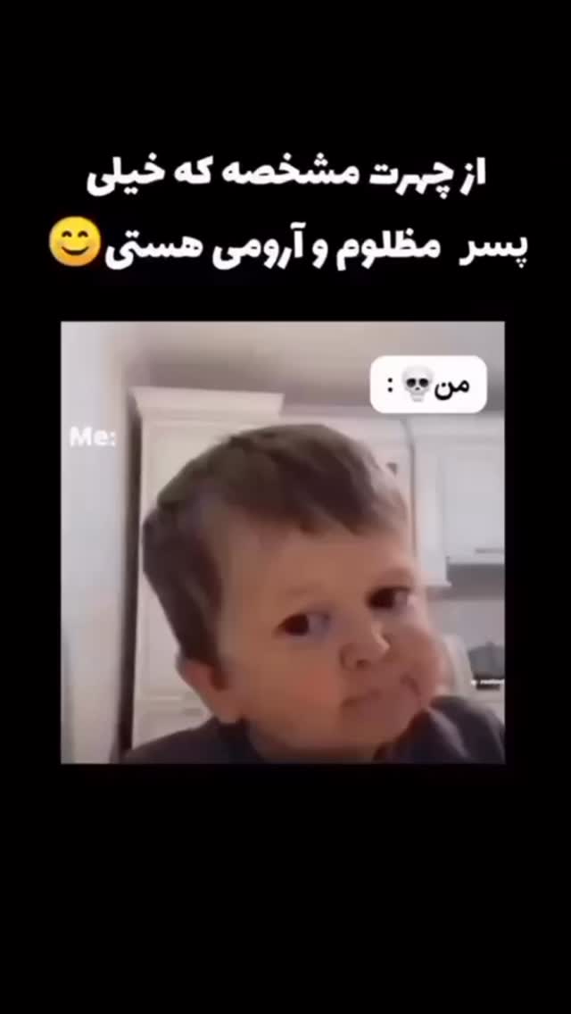  جدید ترین استوری اینستاگرام افشین ثریا