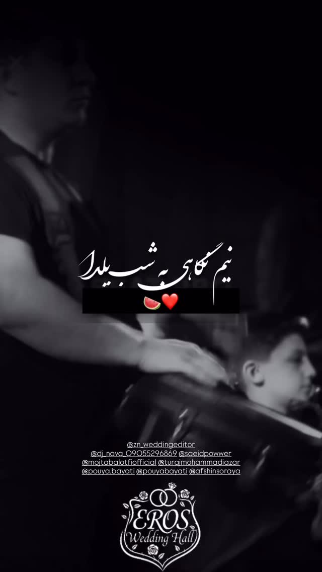  جدید ترین استوری اینستاگرام افشین ثریا