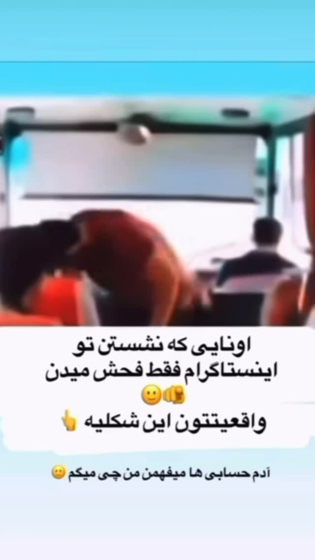  جدید ترین استوری اینستاگرام افشین ثریا