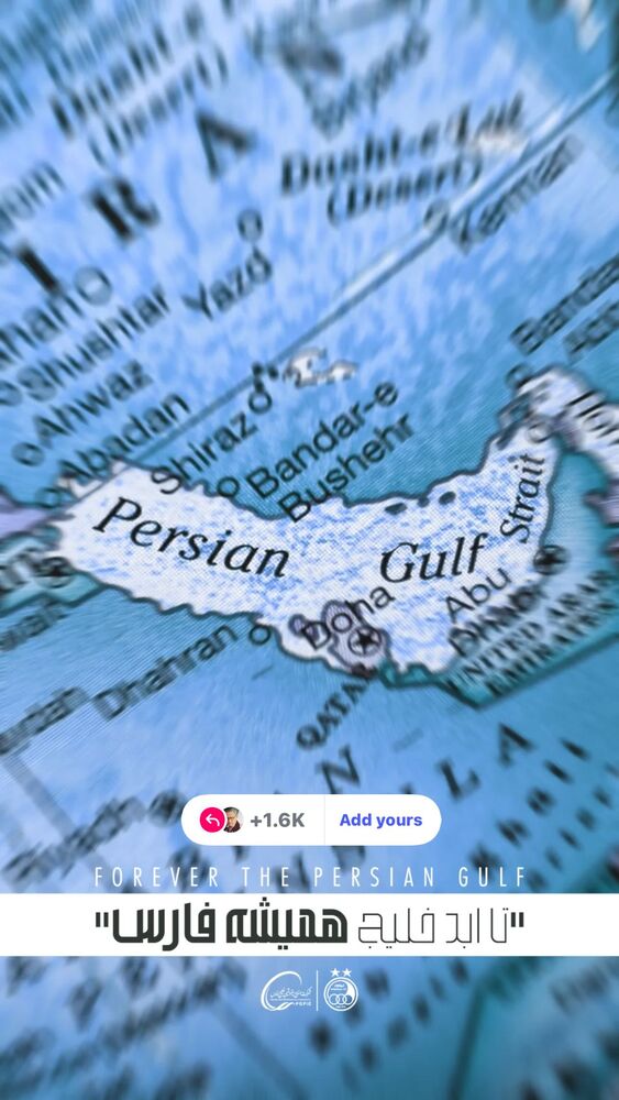  جدید ترین استوری اینستاگرام افشین زی نوری