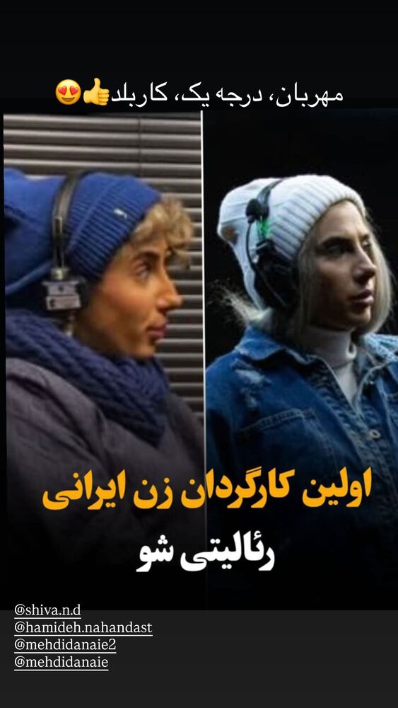  جدید ترین استوری اینستاگرام افشین زی نوری