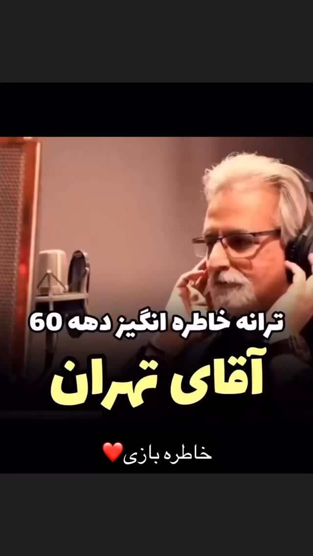  جدید ترین استوری اینستاگرام افشین زی نوری