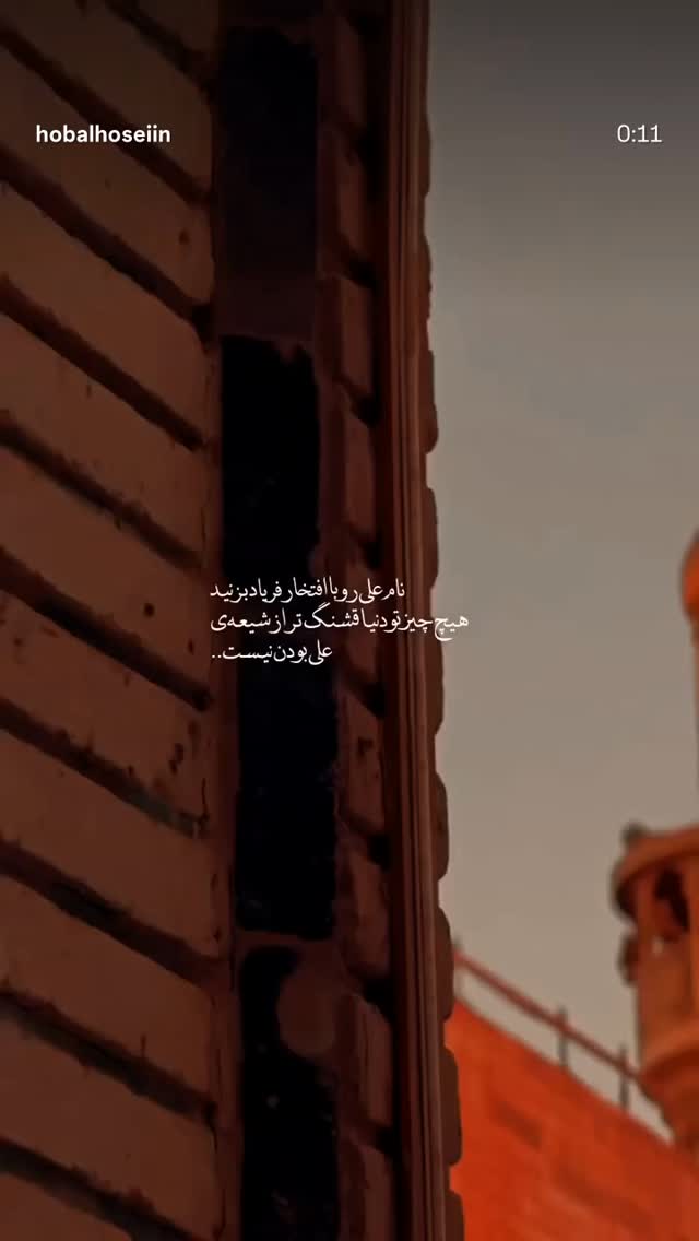  جدید ترین استوری اینستاگرام افسون