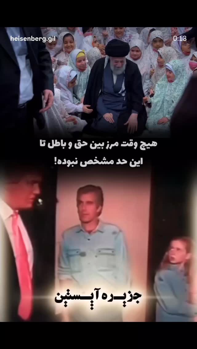  جدید ترین استوری اینستاگرام افسون