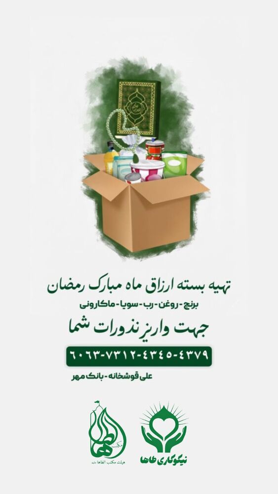  جدید ترین استوری اینستاگرام افسون