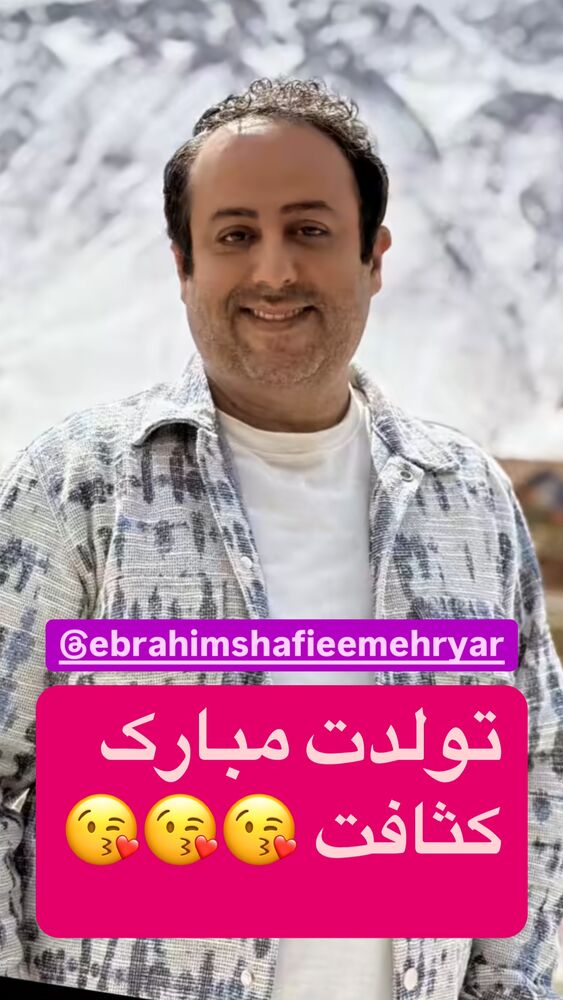 جدید ترین استوری اینستاگرام احمد ایراندوست