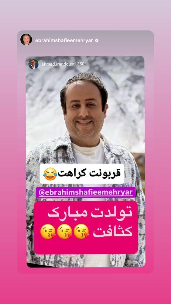  جدید ترین استوری اینستاگرام احمد ایراندوست
