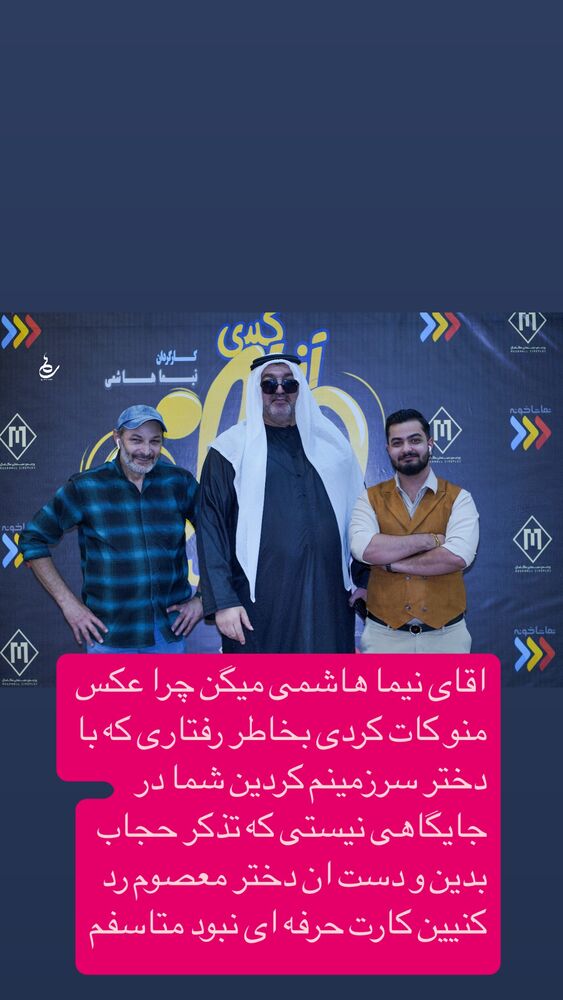  جدید ترین استوری اینستاگرام احمد ایراندوست