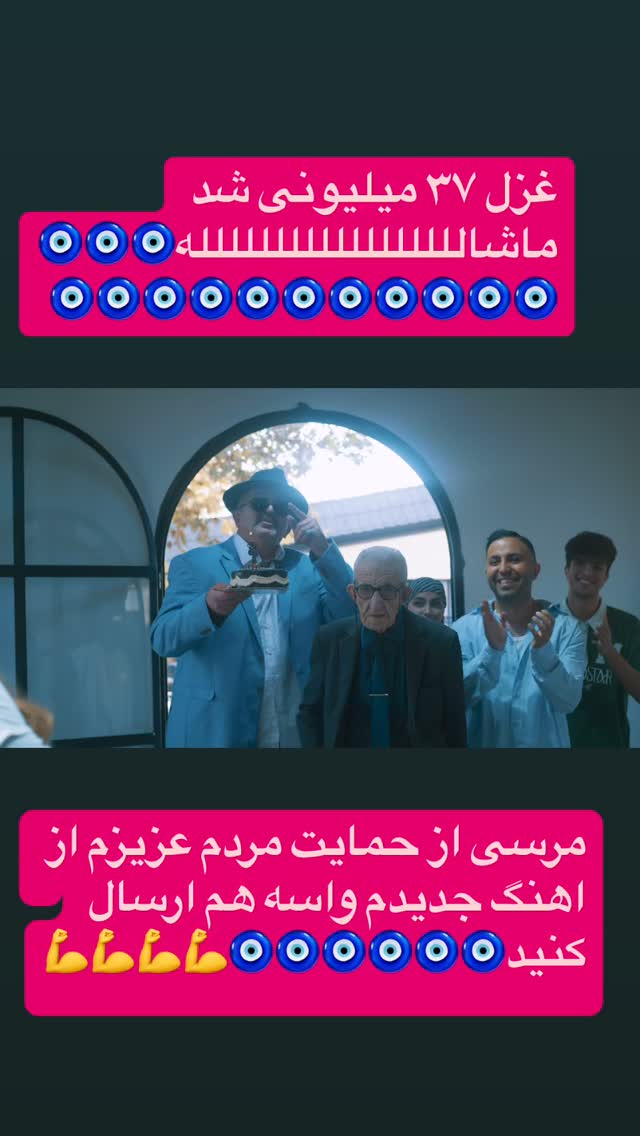  جدید ترین استوری اینستاگرام احمد ایراندوست