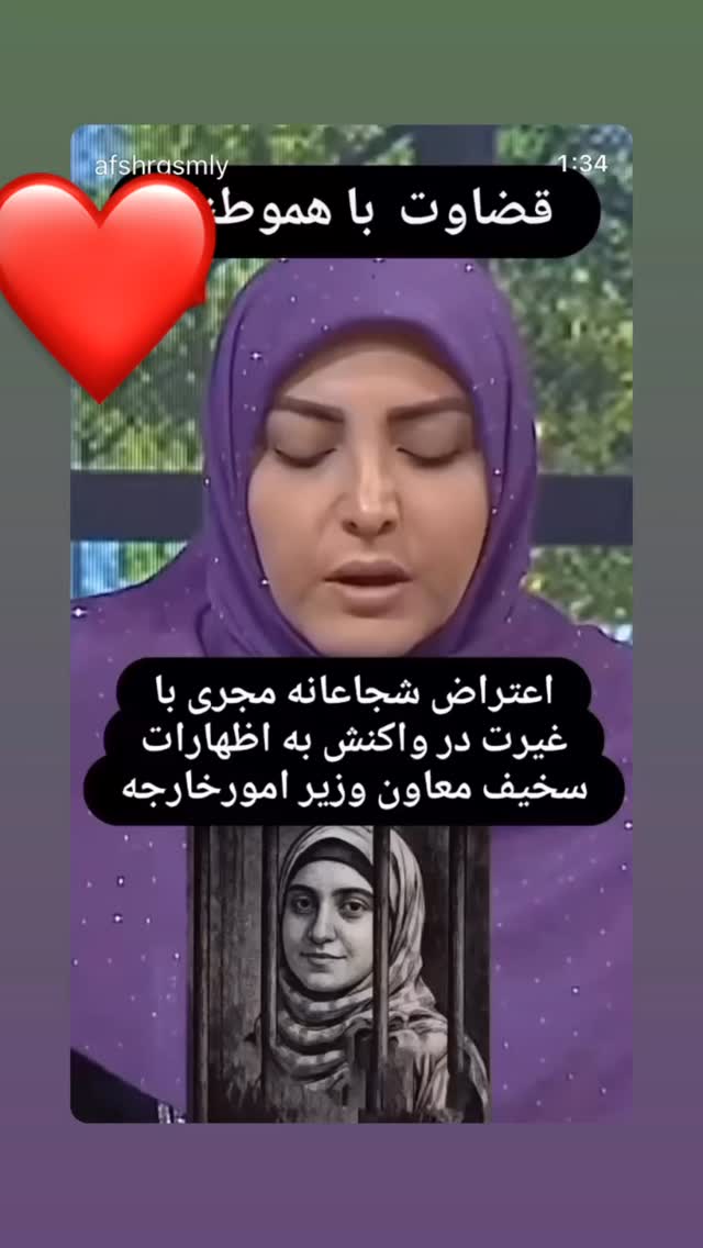  جدید ترین استوری اینستاگرام احمد ایراندوست