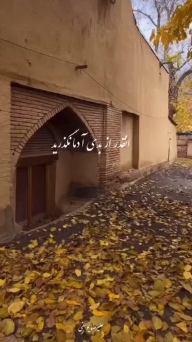  جدید ترین استوری اینستاگرام احمد ایراندوست
