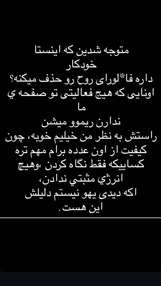  جدید ترین استوری اینستاگرام احمد ایراندوست