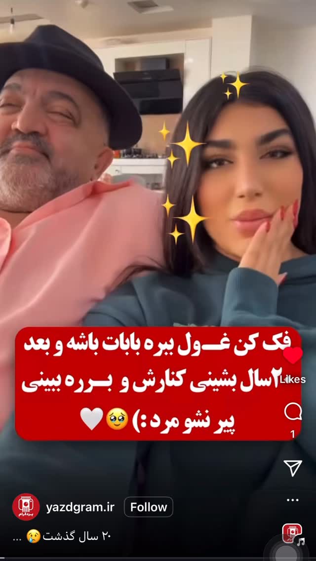  جدید ترین استوری اینستاگرام احمد ایراندوست