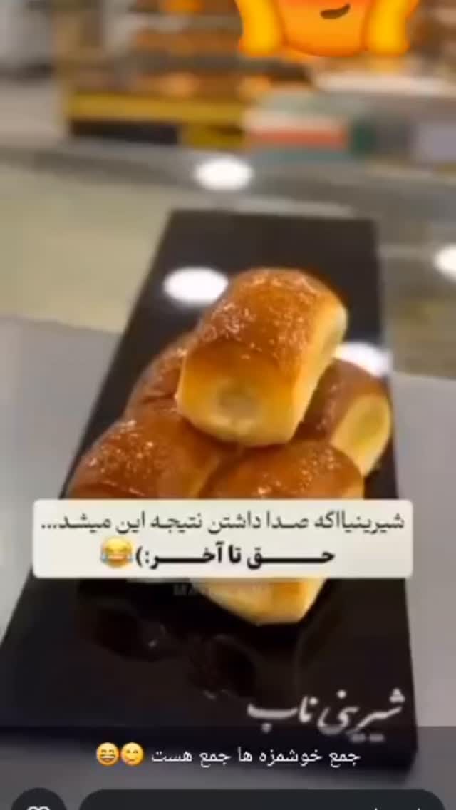  جدید ترین استوری اینستاگرام احمد ایراندوست
