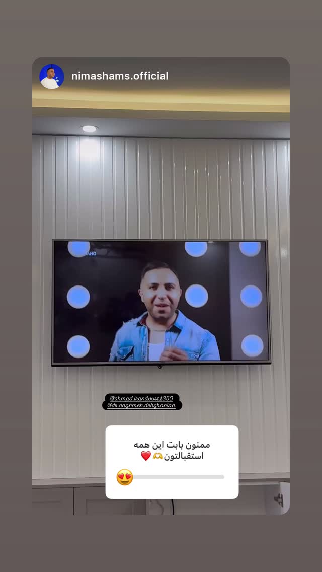  جدید ترین استوری اینستاگرام احمد ایراندوست