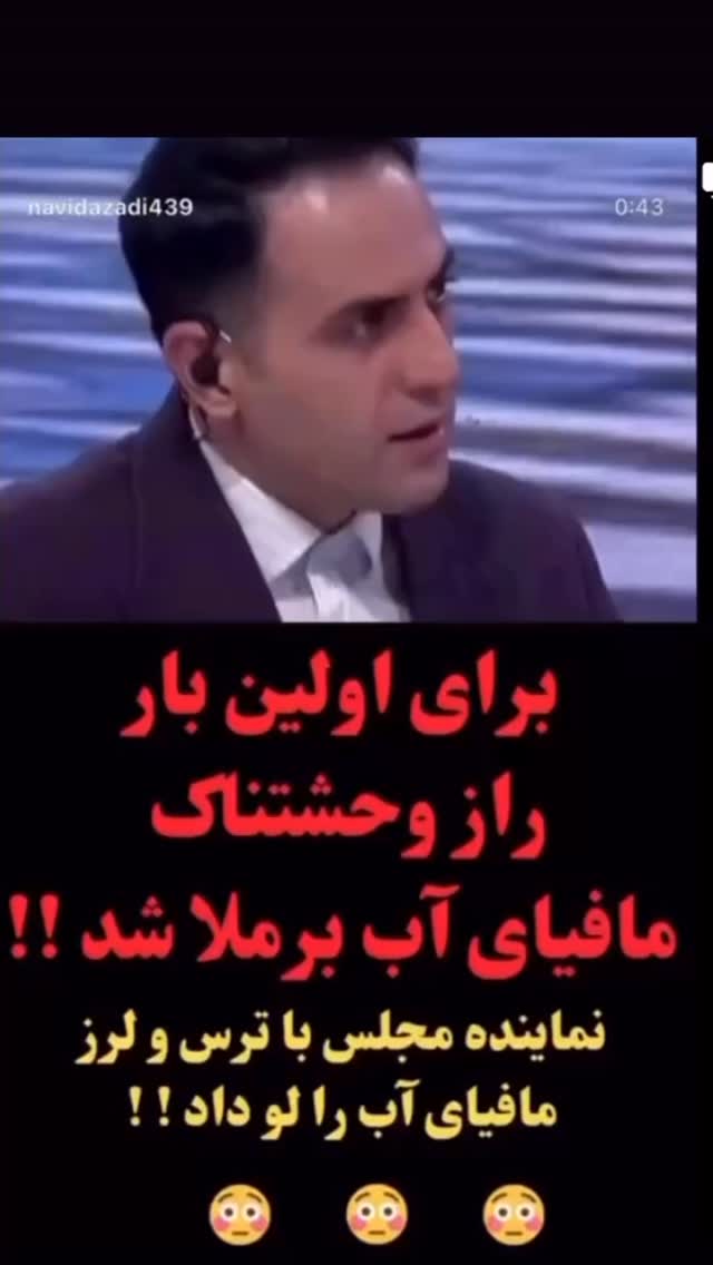  جدید ترین استوری اینستاگرام احمد ایراندوست