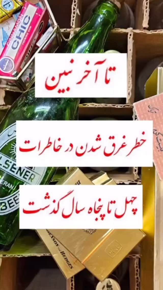  جدید ترین استوری اینستاگرام احمد ایراندوست