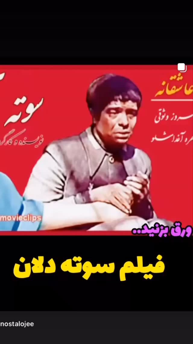  جدید ترین استوری اینستاگرام احمد ایراندوست