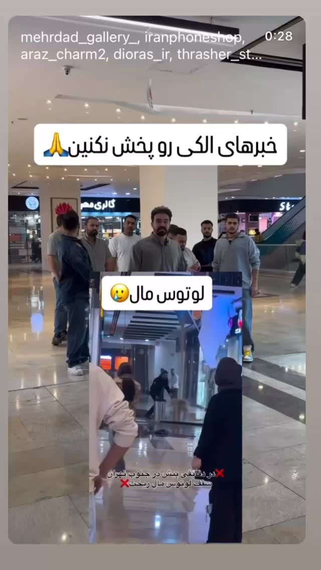  جدید ترین استوری اینستاگرام احمد ایراندوست