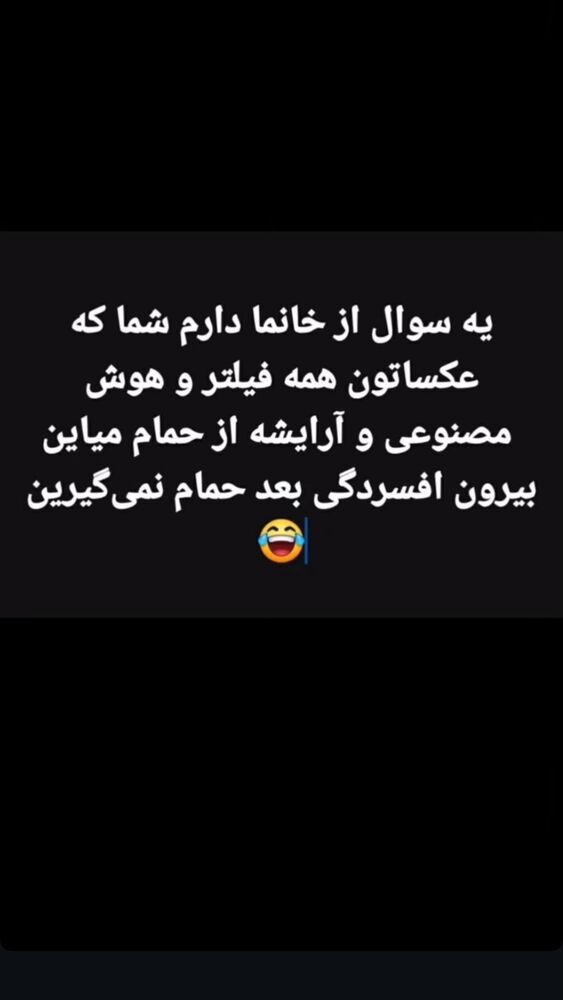  جدید ترین استوری اینستاگرام احمد ایراندوست