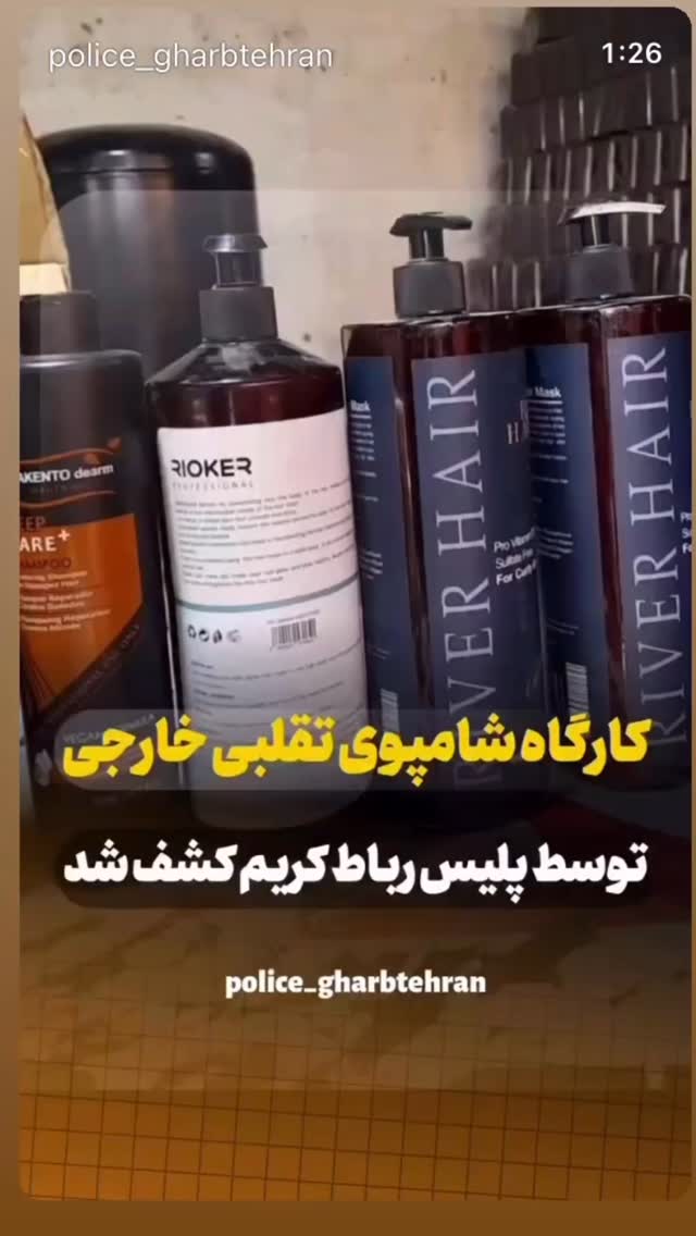  جدید ترین استوری اینستاگرام احمد ایراندوست