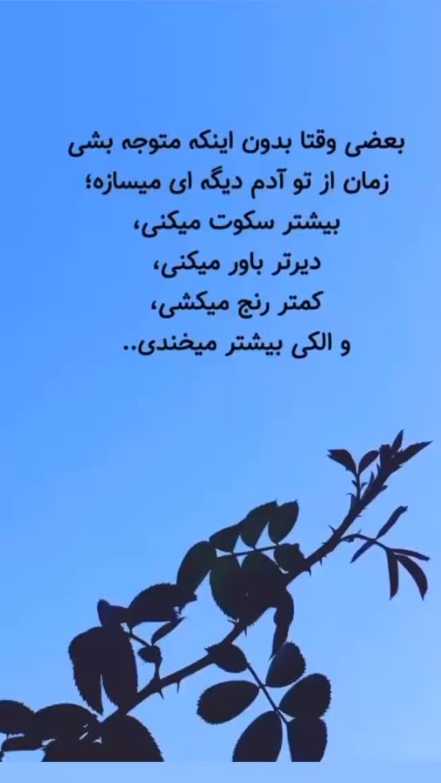  جدید ترین استوری اینستاگرام احمد ایراندوست