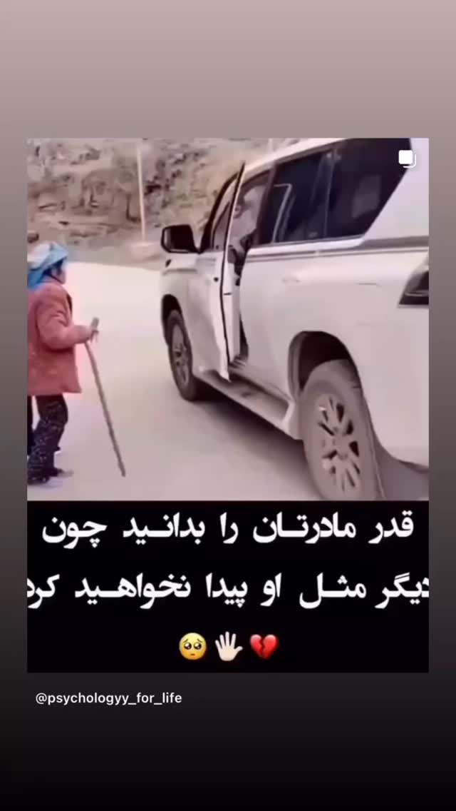  جدید ترین استوری اینستاگرام احمد ایراندوست