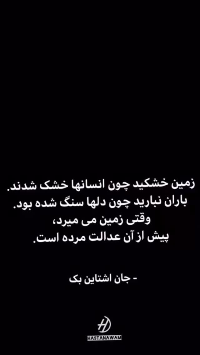  جدید ترین استوری اینستاگرام احمد ایراندوست