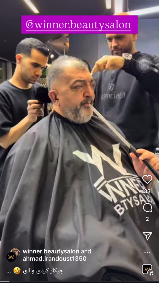  جدید ترین استوری اینستاگرام احمد ایراندوست