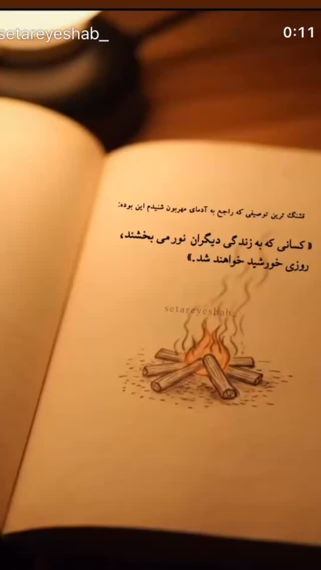  جدید ترین استوری اینستاگرام احمد ایراندوست