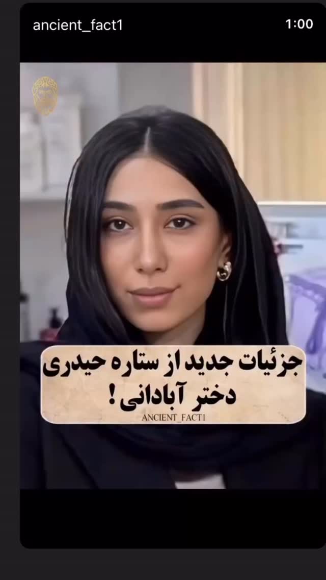 جدید ترین استوری اینستاگرام احمد ایراندوست