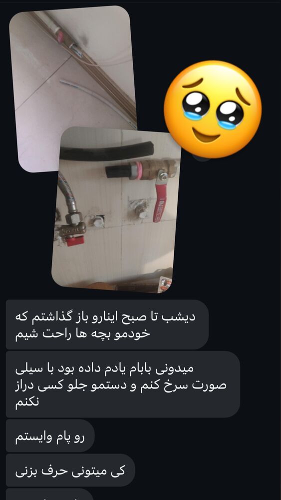  جدید ترین استوری اینستاگرام احمد ایراندوست