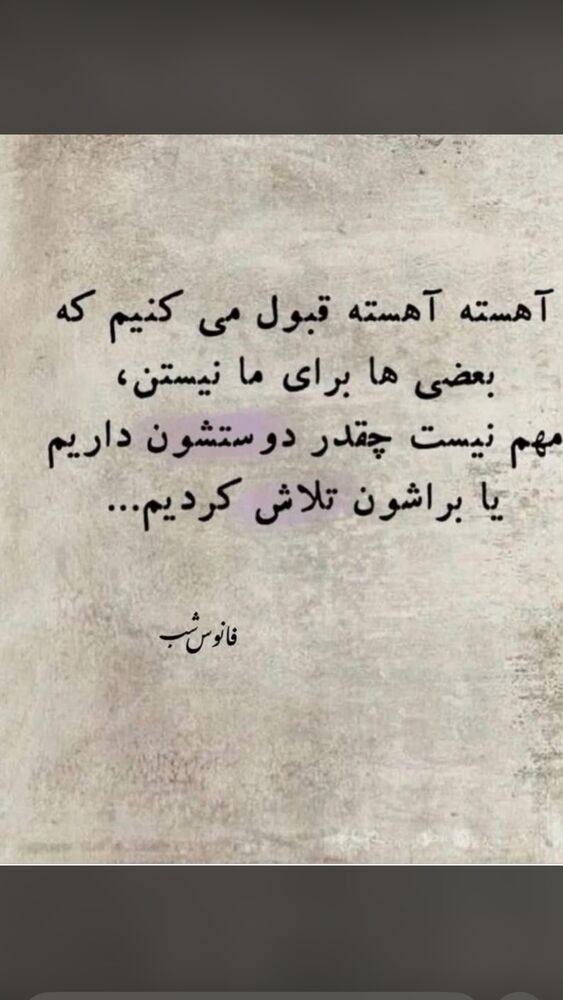  جدید ترین استوری اینستاگرام احمد ایراندوست