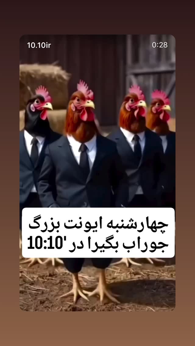  جدید ترین استوری اینستاگرام احمد ایراندوست