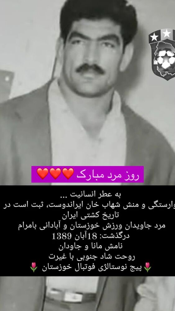  جدید ترین استوری اینستاگرام احمد ایراندوست