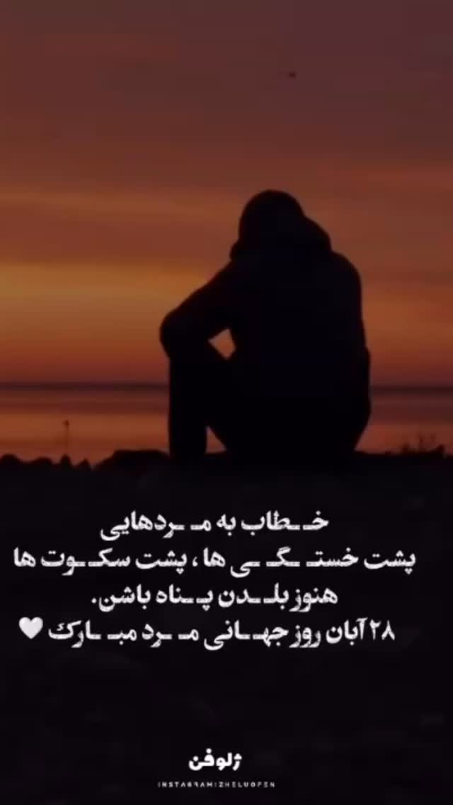  جدید ترین استوری اینستاگرام احمد ایراندوست