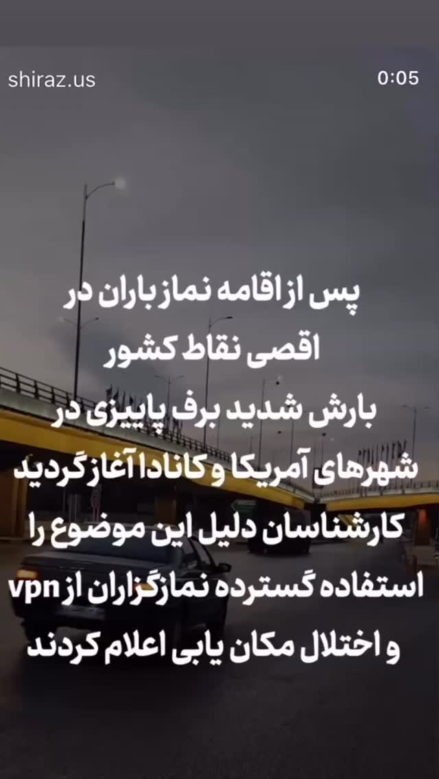  جدید ترین استوری اینستاگرام احمد ایراندوست