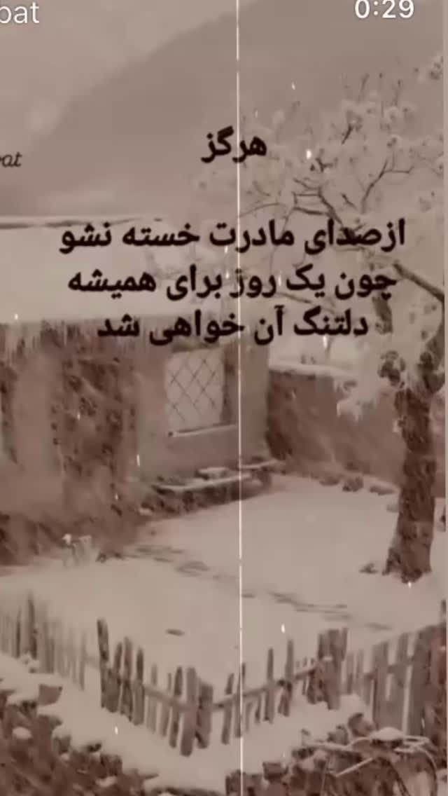  جدید ترین استوری اینستاگرام احمد ایراندوست