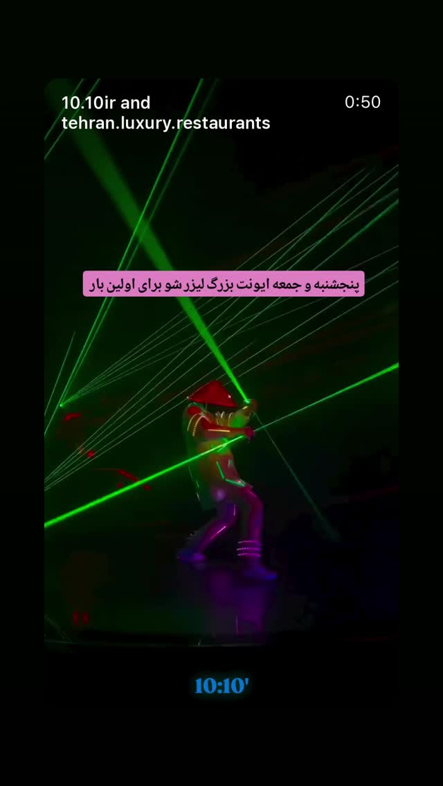  جدید ترین استوری اینستاگرام احمد ایراندوست