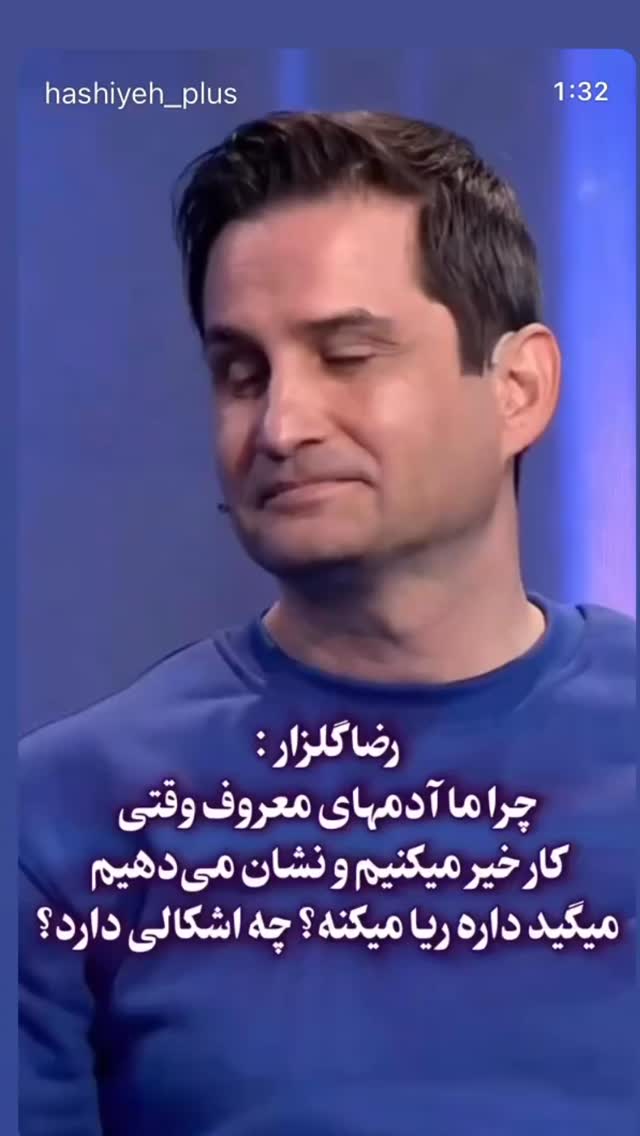  جدید ترین استوری اینستاگرام احمد ایراندوست