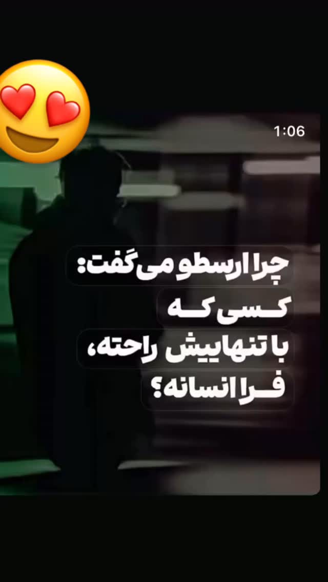  جدید ترین استوری اینستاگرام احمد ایراندوست