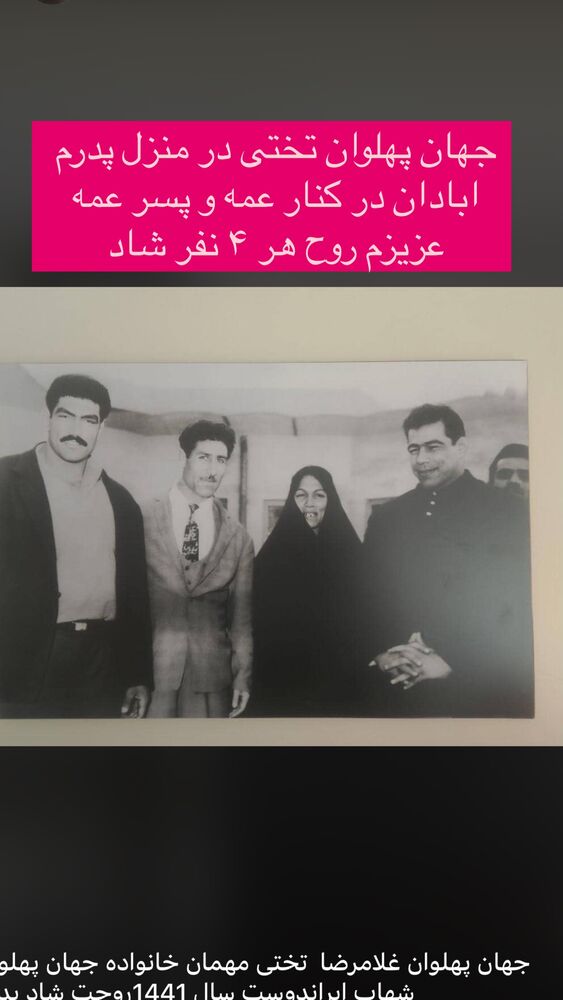  جدید ترین استوری اینستاگرام احمد ایراندوست