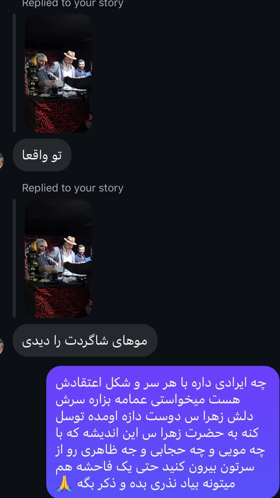  جدید ترین استوری اینستاگرام احمد ایراندوست